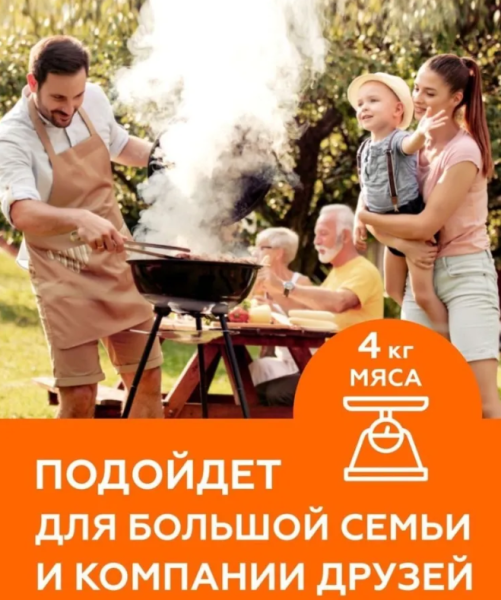 Решетка для гриля HX-2 33х27см.